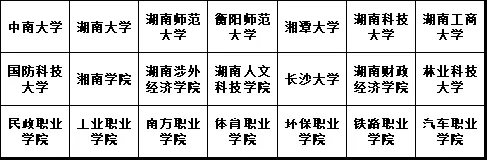 日本篮球训练下载什么软件好_1