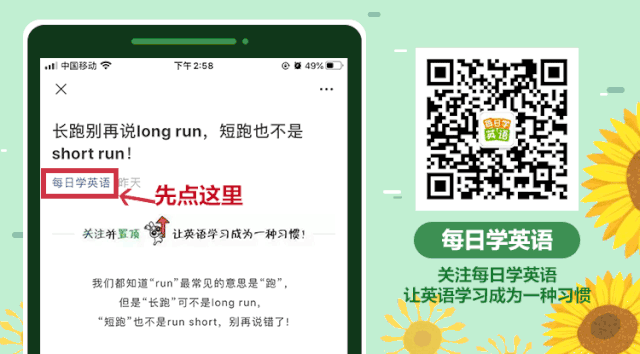 哪里可以找到适合篮球运动员的放松方法?_0